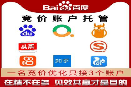 深入了解百度竞价广告的收费机制——多角度案例解读