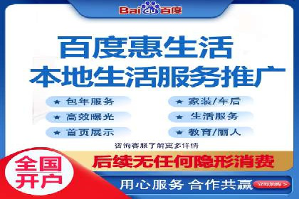 探索百度信息流开户的五大成功企业故事