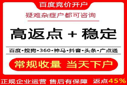 竞价SEM广告在服装行业的成功投放策略