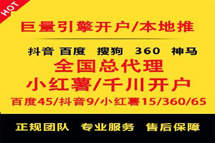 案例解析：SEM优化助力电商转化